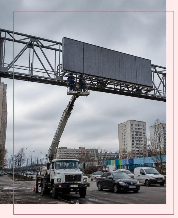 Реклама на дорожных арках в Ярославле от 25670 р. | Аванза-Рсл