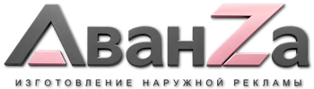 Наружная реклама и вывески в Ярославле цена от 565 руб. 2026